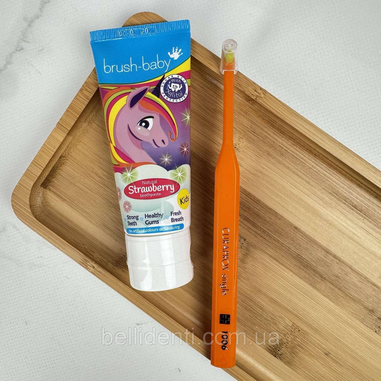 Набір для дітей від 3 до 12 років (зубна паста Brush-Baby єдиноріжка, 50 мл+монопучкова щітка Curaprox 1006, помаранчева), фото 1