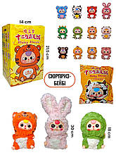 М'яка іграшка "BABY THREE" 18-30 см Лабубу/в інд. коробках