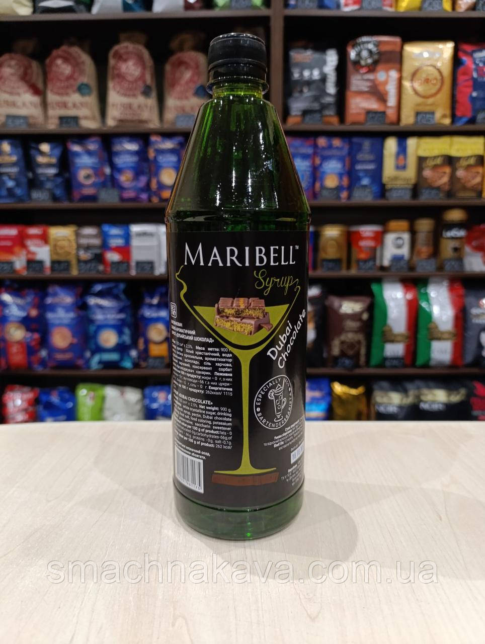 Сироп Дубайський Шоколад ТМ Maribell