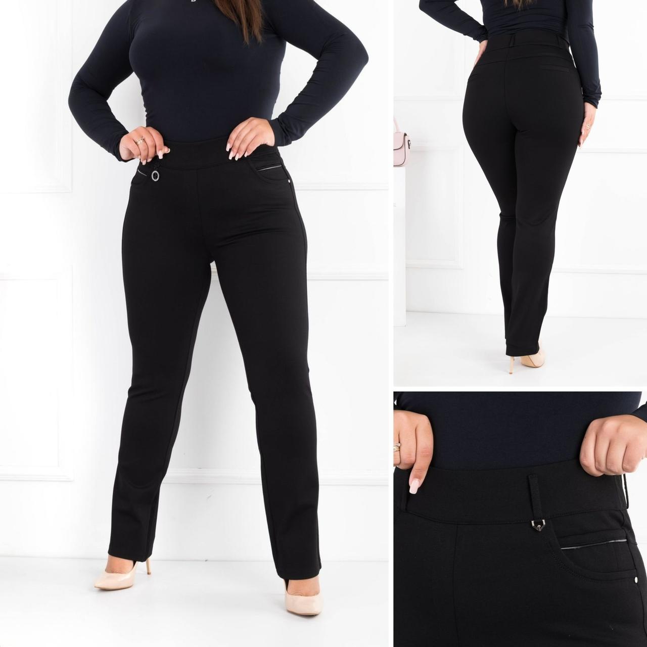 Шикарні жіночі штани, ткань "Трикотаж" 46, 48, 50, 52, 54, 56 розмір 46