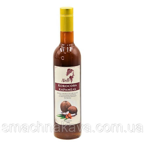 Сироп Кокосова карамель ТМ Nelli