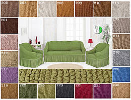 Накидки чохли для меблів з оборкою на диван і два крісла натяжні жатка-креш преміум Concordia Туреччина оливка