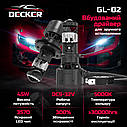 Лампа світлодіодна для фар DECKER LED GL-02 H4 5000K 8000LM 2 шт комплект, фото 2