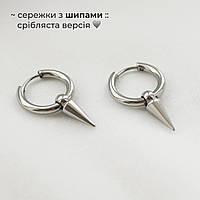 Сріблясті сережки з підвіскою шипа сережки конго базовий casual стиль пара сережок унісекс y2k естетика готичні сережки молодіжні