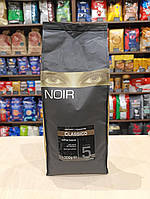 Кава в зернах Noir Classico Голландії 1 кг