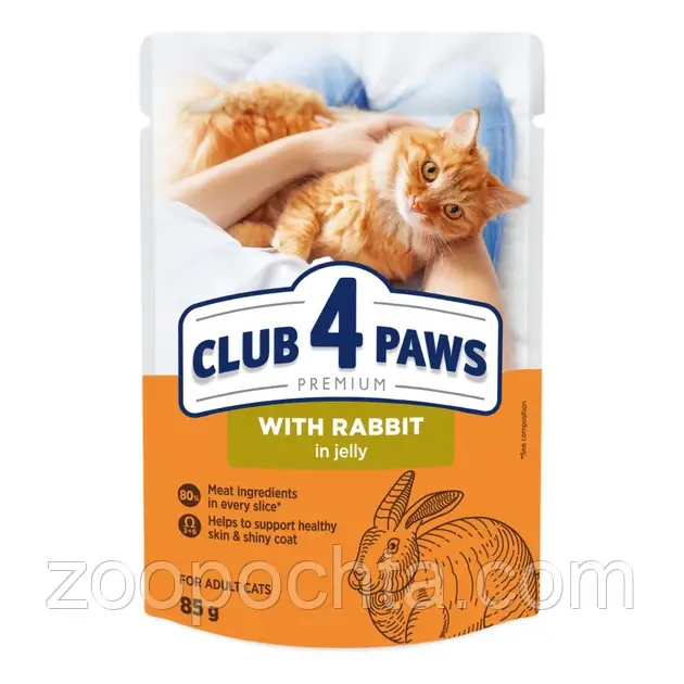 Вологий корм для котів CLUB 4 PAWS Клуб 4 лапи Premium With rabbit in jelly кролик в желе 85 гр 24 шт, фото 1