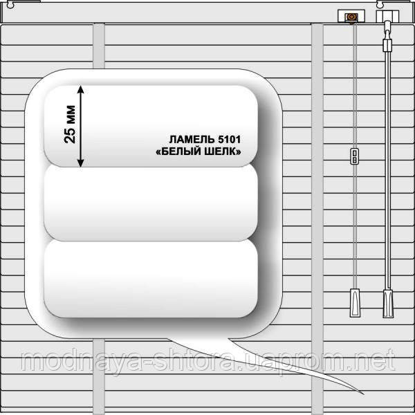 Горизонтальные жалюзи алюминиевые 25 мм со смещенной пробивкой (цветные) - фото 4 - id-p32363881