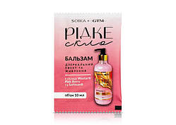 Бальзам для волосся Soika "Рідке скло" SOIKA & GTM 10 мл (саше)
