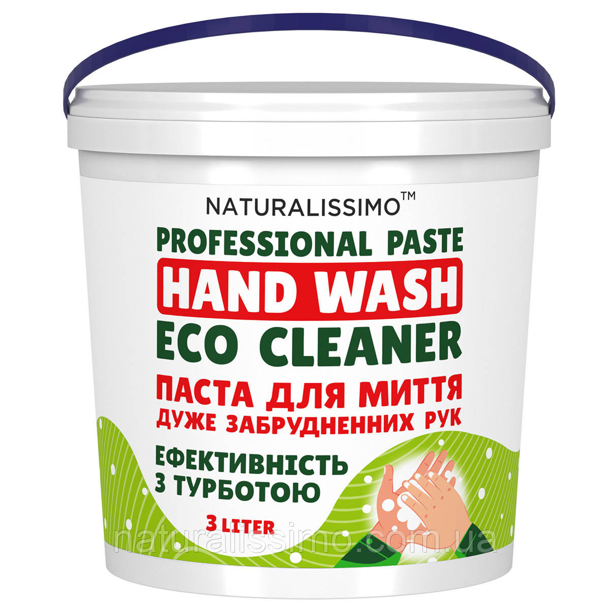 Паста для миття дуже забруднених рук "ECO CLEANER" 3.5кг Авто паста, фото 1