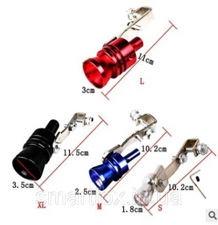Автомобільний турбо звуковий свисток на вихлопну трубу/глушник AIR TURBO SOUND SL-1290 (L 2.0-2.4
