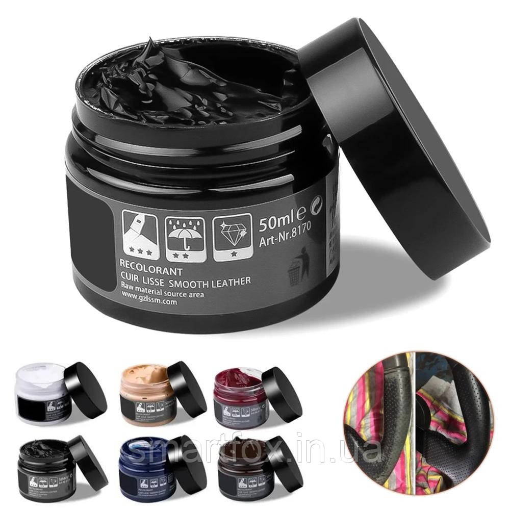 Крем-паста для шкіряних виробів N-25