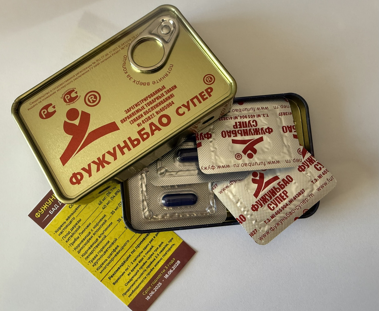 Препарат для потенції капсули Фужуньбао 8 шт, фото 1