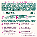 Дитяча суха молочна суміш Nannycare 1 на основі козячого молока, від 0 місяців, 800 гр, фото 4