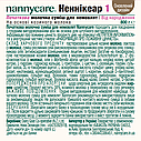 Дитяча суха молочна суміш Nannycare 1 на основі козячого молока, від 0 місяців, 800 гр, фото 8