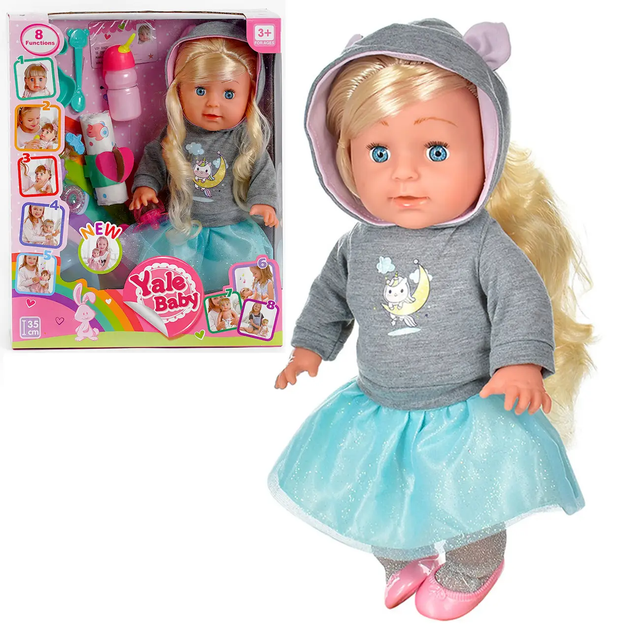 Лялька, функціональний Пупс Yale Baby, 8 функцій, 35см, YL 1973 D, фото 1
