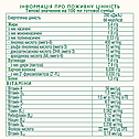 Дитяча суха молочна суміш Nannycare 2 на основі козячого молока, від 6 місяців, 800 гр, фото 7