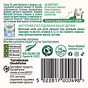 Дитяча суха молочна суміш Nannycare 2 на основі козячого молока, від 6 місяців, 800 гр, фото 5