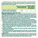 Дитяча суха молочна суміш Nannycare 2 на основі козячого молока, від 6 місяців, 800 гр, фото 3