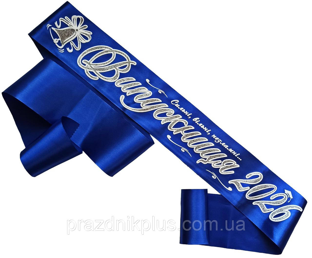 Випускниця 2026: Синя випускна стрічка (срібний гліттер)