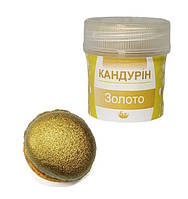 Кандурин ЗОЛОТО 5 г