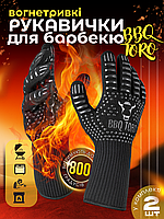 Рукавички для гриля BBQ-Toro до 800 °C, розмір L/XL/XXL, 2 шт. термостійкі/вогнетривкі рукавички