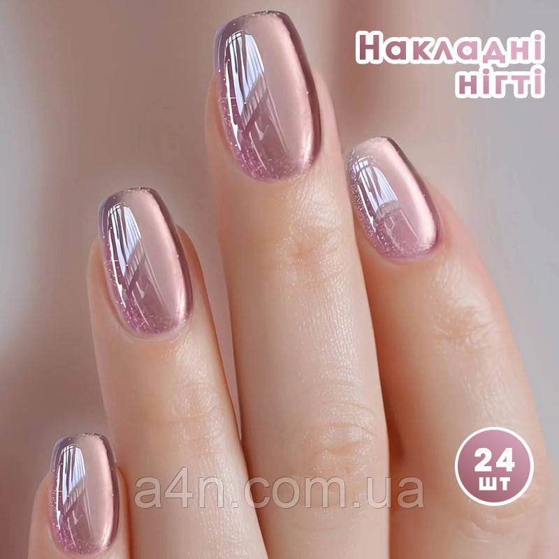 Накладні нігті 30 шт. котяче око + клей для нігтів, квадрат для манікюру, фото 1