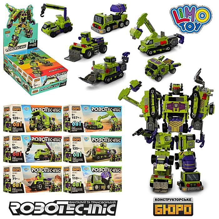 Конструктор (KB086), фото 1