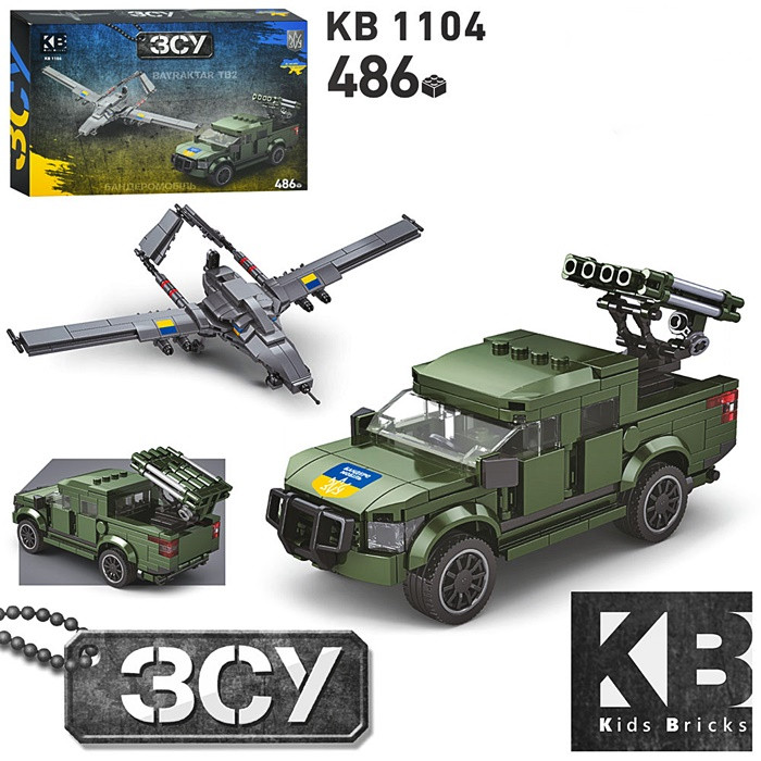 Конструктор (KB1104), фото 1