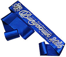 Випускник 2026: Синя випускна стрічка (срібний гліттер)