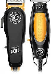 Професійний комбо-набір GAMA (SMB6027)