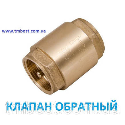 Клапан зворотний 1" Gross Optimal, фото 2
