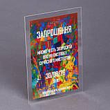 Запрошення із прозорого акрилу з яскравим друком 148х210 мм (А5 формат), фото 2