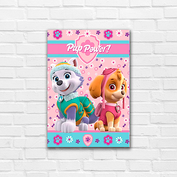 Скай - Плакат 91*120  см (З Днем Народження!)