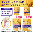 Asahi Premium Rich Низькомолекулярний аміно-колаген із плацентою та гіалуроновою кислотою, 228 г, на 30 днів, фото 2