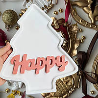 Молд для підносу "Ялинка", для гіпсу, акрилового композиту. Розмір L, прибл. 27 см