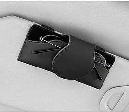 Кріплення у формі футляра магнітне для сонцезахисних окулярів за козирок в авто екошкіра black — оригінал