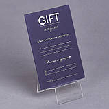 Універсальний подарунковий сертифікат із акрилу 105х148 мм (А6 формат), фото 4