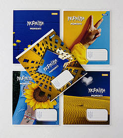 Зошит 36 аркушів У клітку Ukraine at every moment (767332) 1 вересня