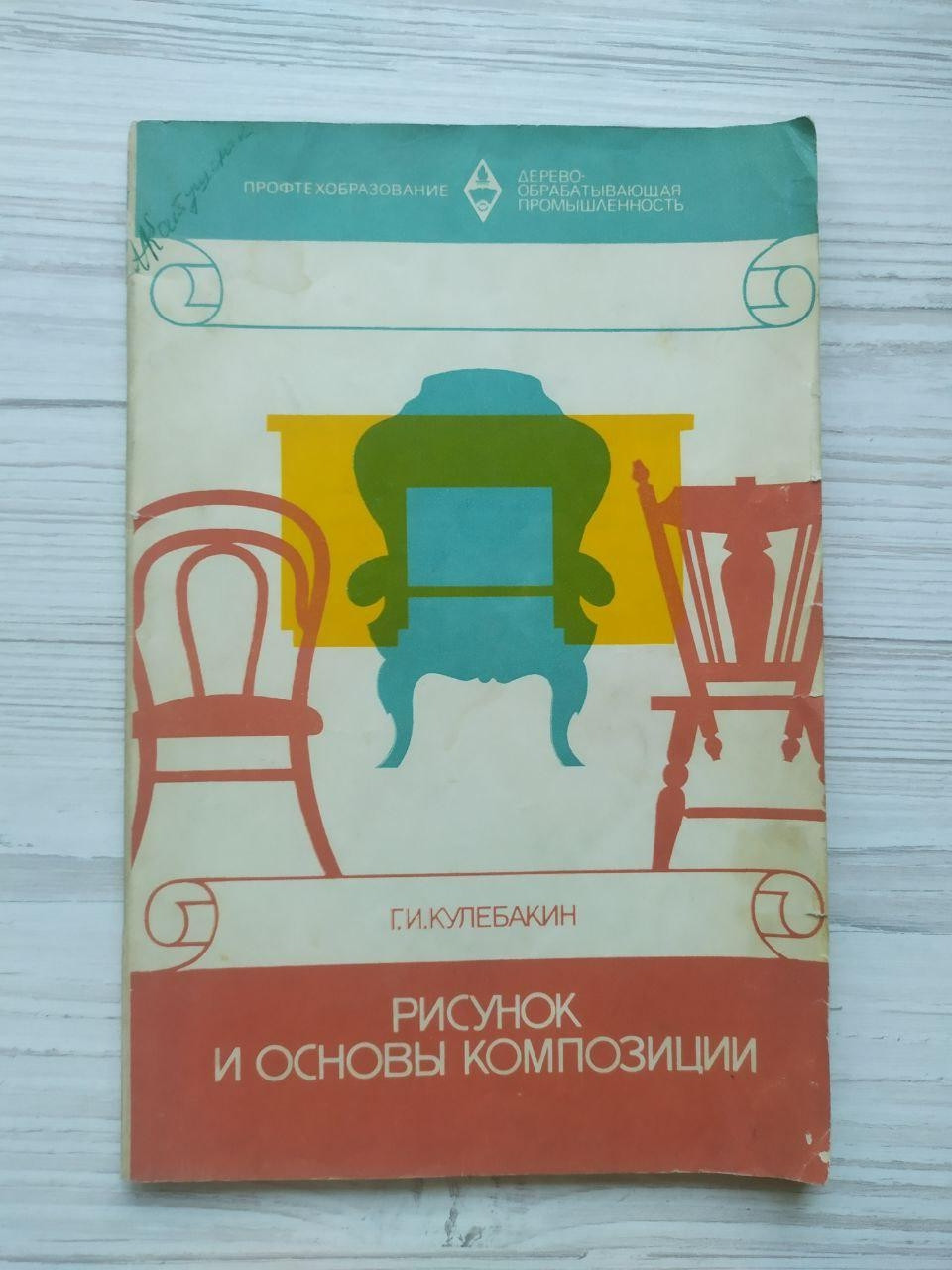 Product image preview