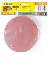 Круг шліфувальний на липучці MASTERTOOL 125 мм зерно 220, набір 10 шт