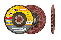 Диск шліфувальний пелюстковий конусний MASTERTOOL Т29 зерно 80 125х22 мм