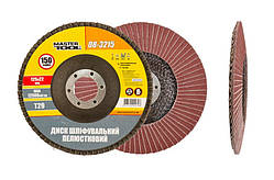 Диск шліфувальний пелюстковий конусний MASTERTOOL Т29 зерно 150 125х22 мм