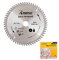 Диск пильний для дерева ТИТУЛ з твердосплавними напайками 180х22.2х60Т адаптер 22.2-20