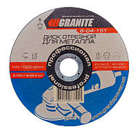 Диск абразивний відрізний для металу GRANITE 150х1.6х22.2 мм