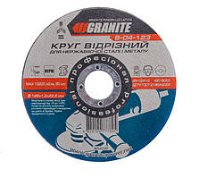 Диск абразивний відрізний для металу і нержавіючої сталі GRANITE 125х1.2х22.2 мм