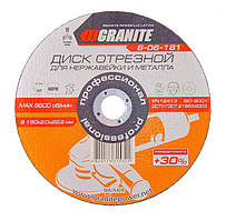 Диск абразивний відрізний для металу та нержавіючої сталі GRANITE PROFI +30 180х2.0х22.2 мм