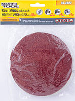 Круги шліфувальні на липучці MASTERTOOL 125 мм 2*40Р, 4*100Р, 4*180Р набір 10 шт