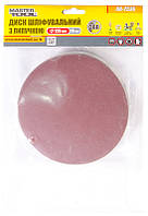 Круг шліфувальний на липучці MASTERTOOL 125 мм зерно 360, набір 10 шт