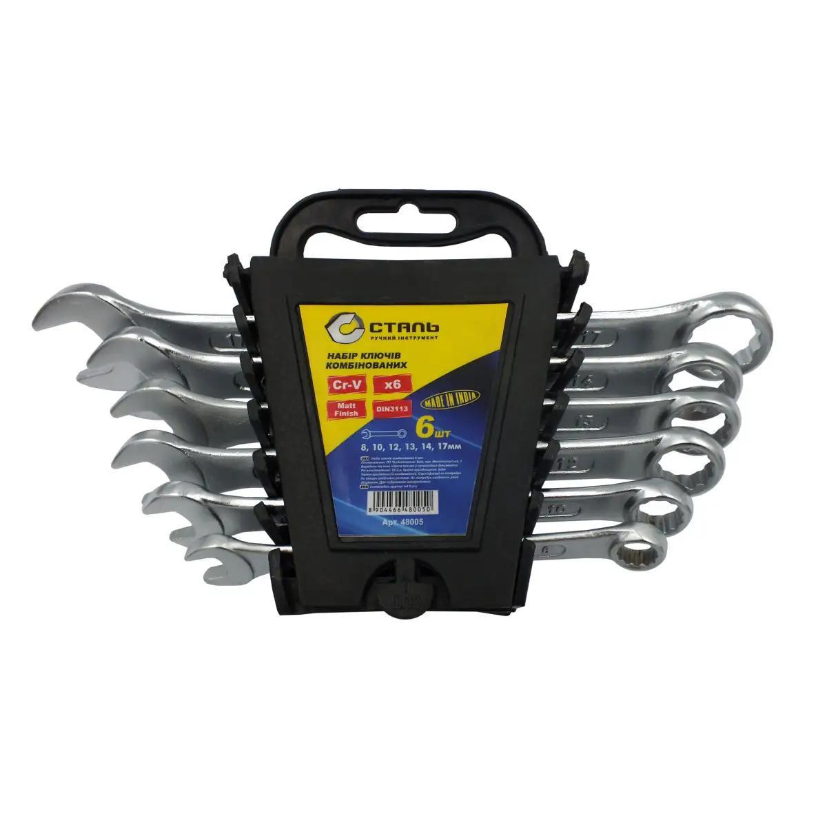 Сталь 48005 Набір ключів комбінованих CRV 6 шт, фото 1