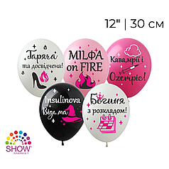 Принт 097 SHOW-ШОУ 12" Богиня з розкладом - асорті